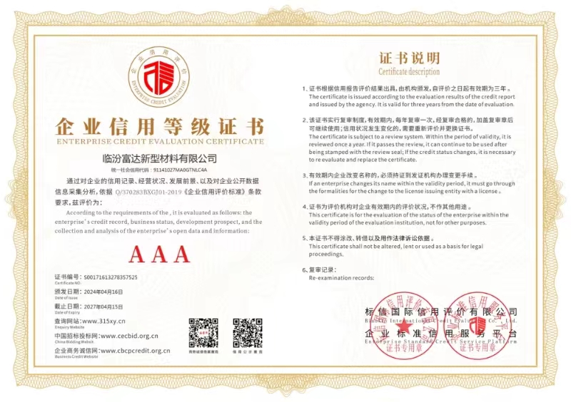 3a证书.jpg